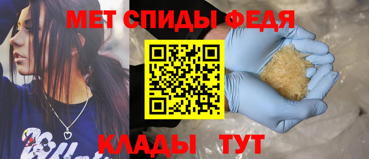 АМФЕТАМИН Розовый Новороссийск