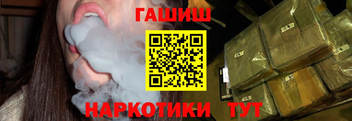 Новороссийск  Гашиш индика сатива  Вход с VPN  Гашиш ice o lator 