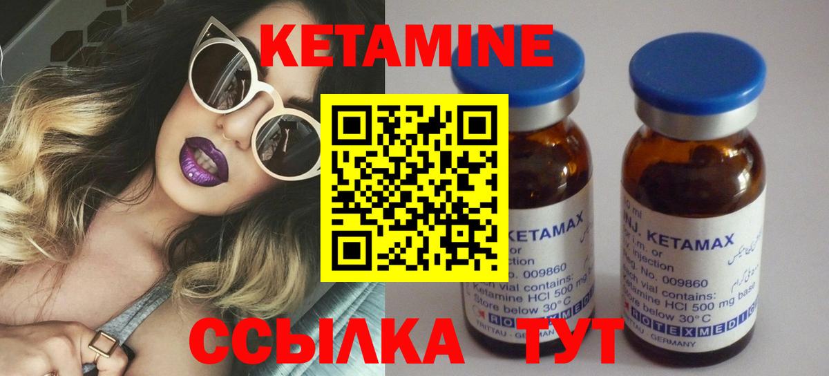 Новороссийск  ГАШ  Канабис  Купить  Мефедрон кристаллы  Cocaine  ГАШ  Вход с VPN  МЕФ 