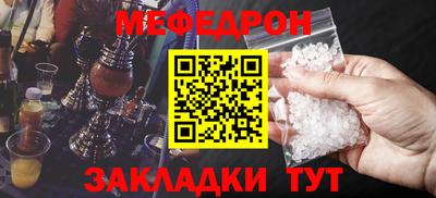 соль курить ск Тула