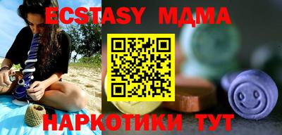 круглые Татарск