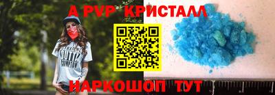 гашик Тулун