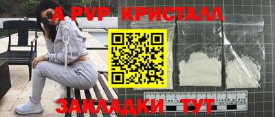 соль курить ск Тула