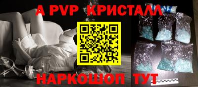 прущая мука Туймазы