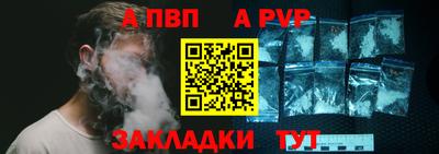 прущая мука Туймазы
