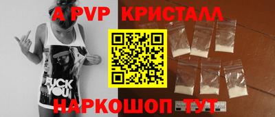 соль курить ск Тула
