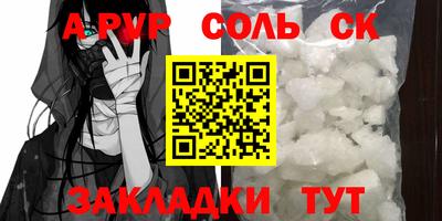 гашик Тулун