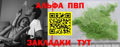 соль курить ск Тула