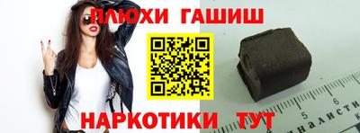 соль курить ск Тула