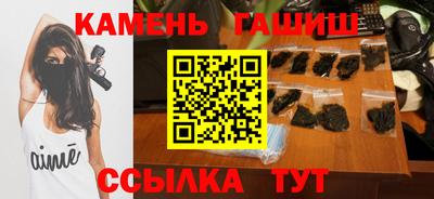гашик Тулун