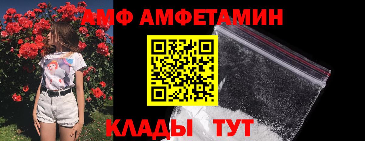 Метамфетамин Декстрометамфетамин 99.9%  Вход с VPN  Метамфетамин Декстрометамфетамин 99.9%  Новороссийск 