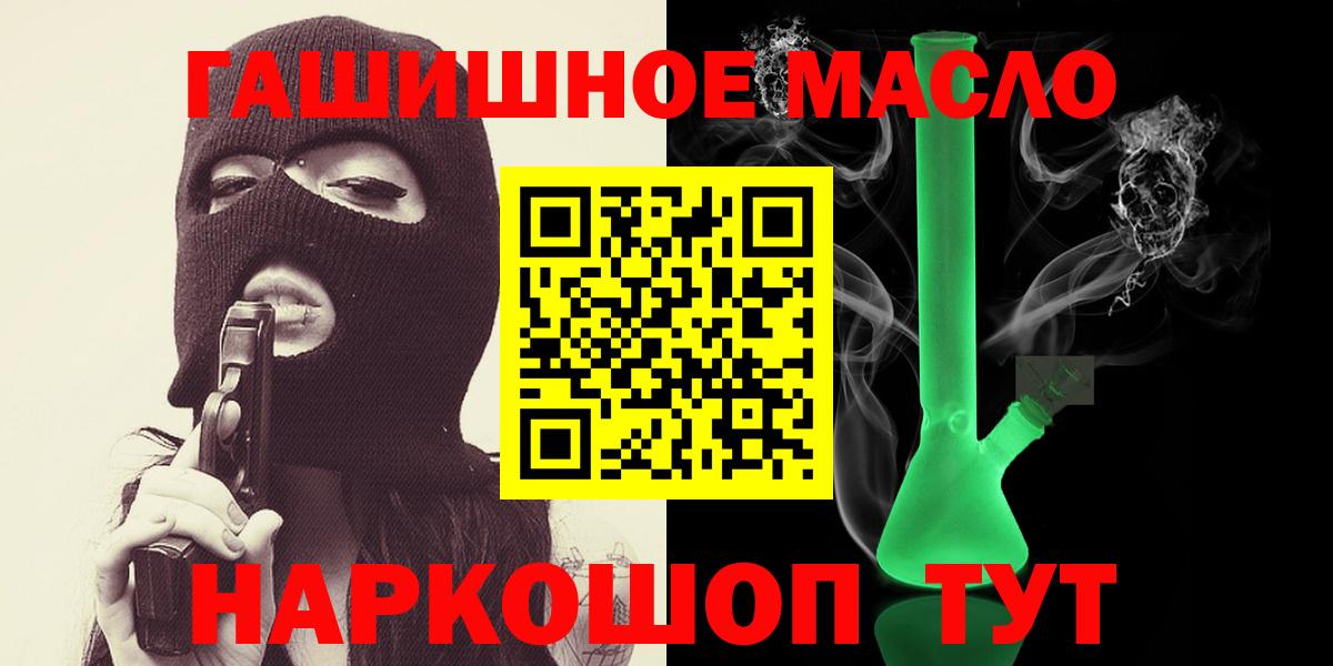 Дистиллят ТГК вейп Новороссийск
